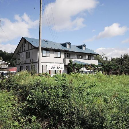 Onsen Minsyuku Akebonosou Morioka Luaran gambar