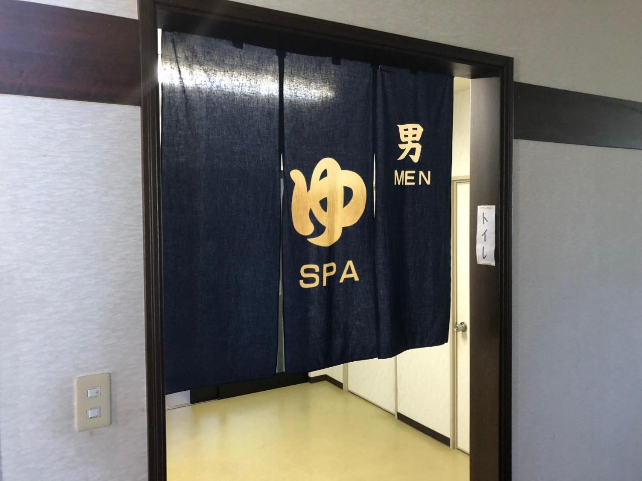 Onsen Minsyuku Akebonosou Morioka Luaran gambar