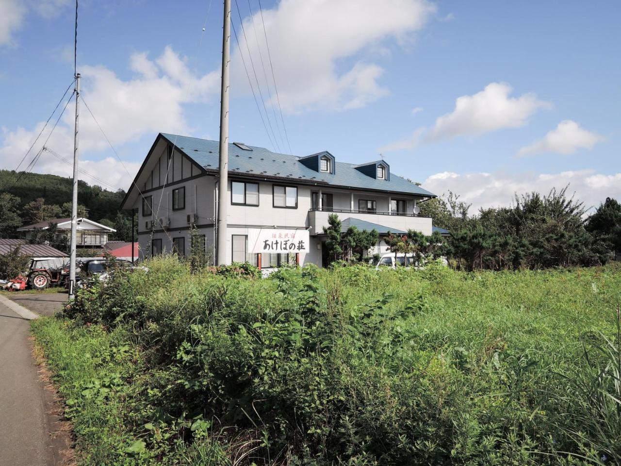 Onsen Minsyuku Akebonosou Morioka Luaran gambar