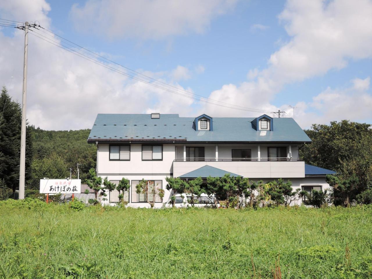 Onsen Minsyuku Akebonosou Morioka Luaran gambar