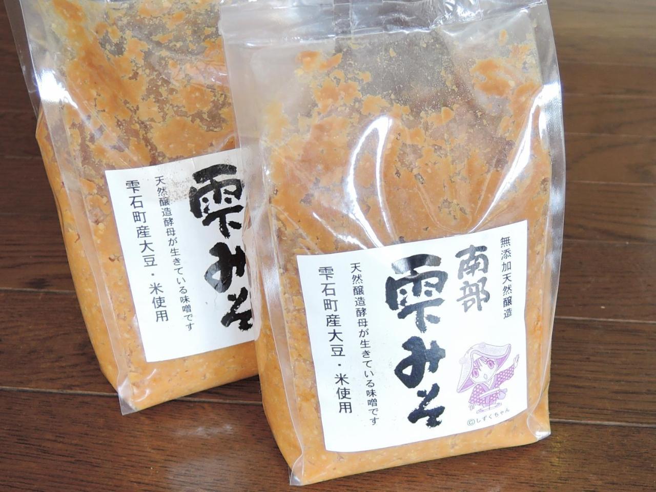 Onsen Minsyuku Akebonosou Morioka Luaran gambar